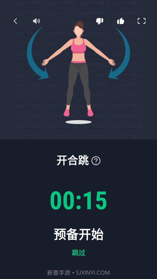 30天健身挑战1.0.35截图