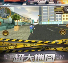 都市终结者v2.23截图