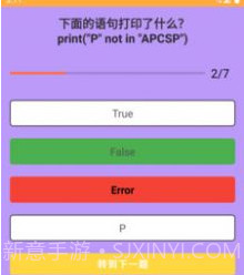万磁问答v9.0.1.24截图