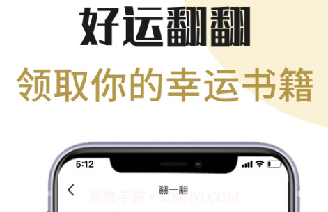 芒果电子书v1.22截图