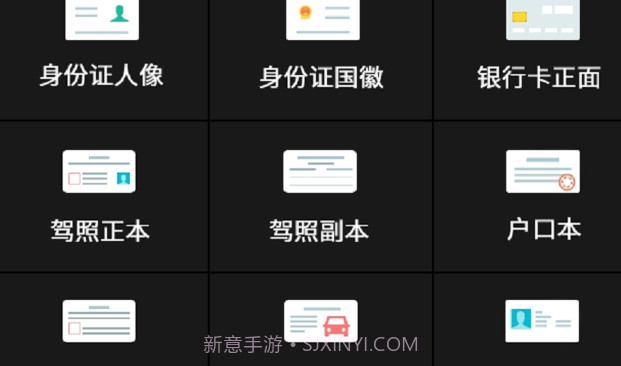 扫描全能大师v1.0.21截图