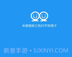 小霸框架9.0v9.18截图