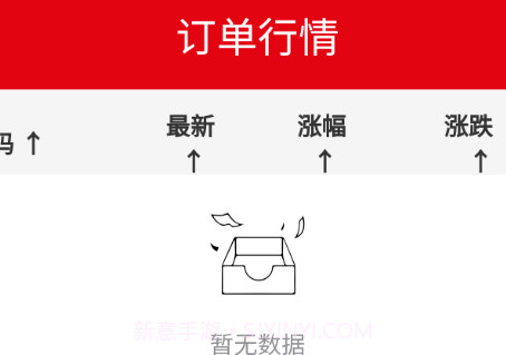 青岛文商v1.0.18截图