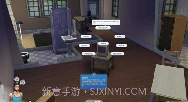 模拟人生4v2.10.22截图