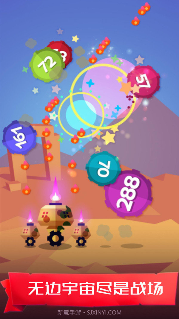 梦幻森林射击v1.0.21截图