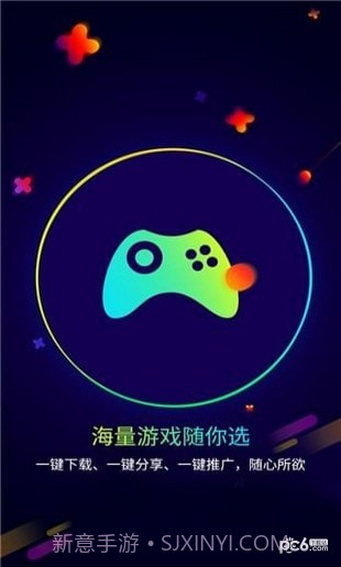 摇点手游v1.18截图