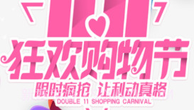 淘淘优惠宝v1.2.21截图