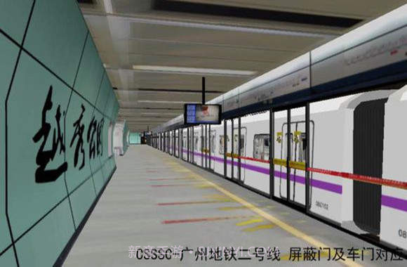 列车模拟器2线路库1.2.10截图