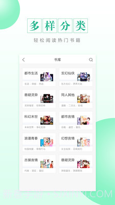 CC阅读v1.11截图