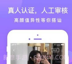 同城探陌聊v1.0.17截图
