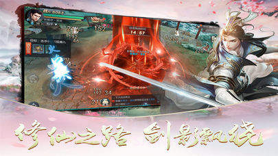 风云决最新版1.9截图