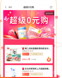 猴探长v3.5.22截图