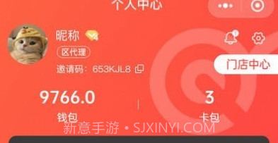 蜉蛭堂v5.17截图