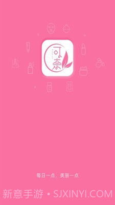 可奈雅商城1.8截图