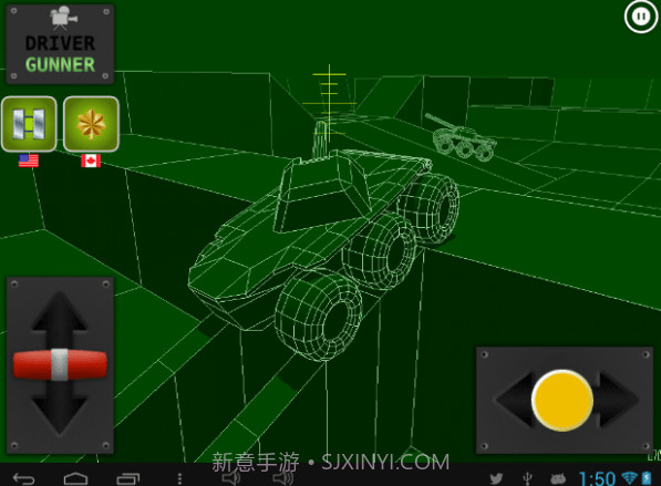 六轮一炮v4.24截图