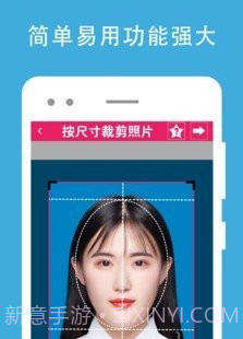 证件照去背v1.2.22截图