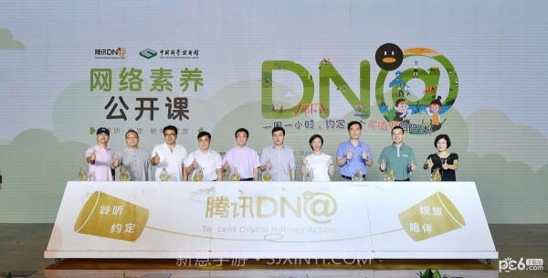 子曰诗云1.19截图