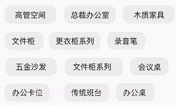 助易诚v1.0.18截图