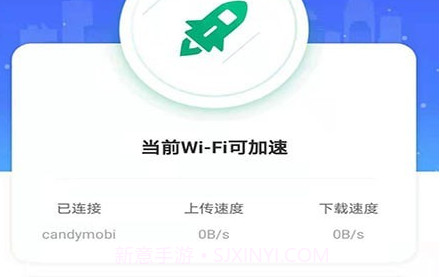 飞鸟无线wifi卫士v1.0.20截图