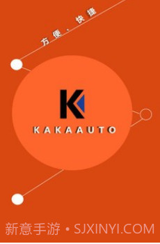 卡卡维保v1.7.23截图