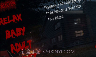 恐怖的邪恶修女3v1.19截图