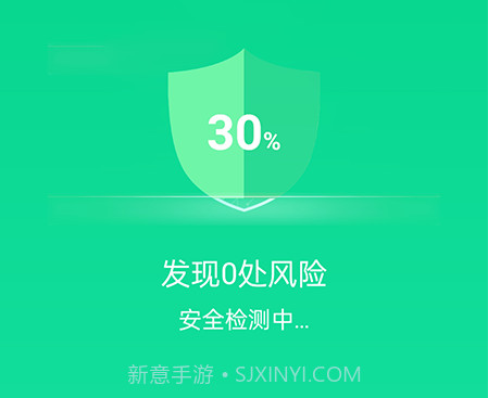 源无忧wifi卫士v1.0.26截图
