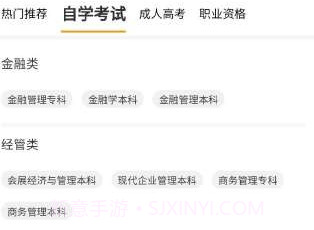 优德网校（网校学习）v2.4.16截图
