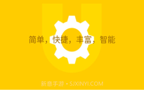 u钙网logov1.21截图