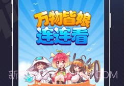 toonkorv5.0.19截图