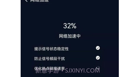 启动Wifiv1.0.21截图