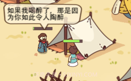 幸存者村庄内置菜单版v14.16截图