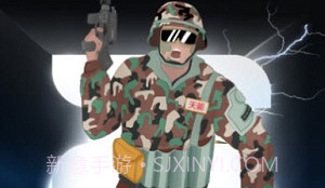 天能数字化营销V2.3.18截图