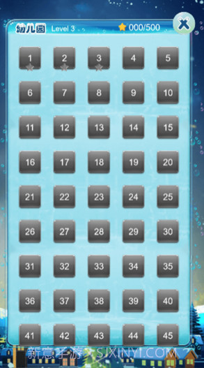 马良一笔画v1.22截图