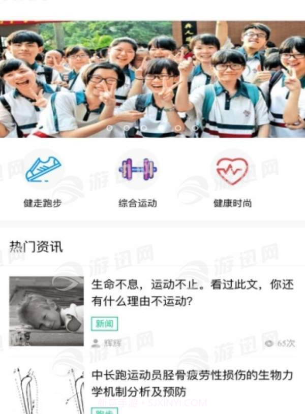 云之享v2.66截图