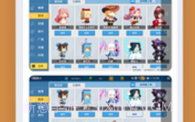 233乐园游戏助手v2.5.16截图