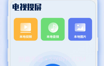 投影仪遥控器专家V1.20截图