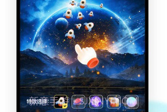 考拉壁纸v1.7.18截图