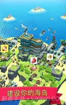 小岛大作战v1.9.24截图