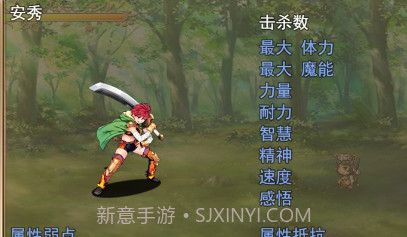 三姐历险记v1.0.23截图