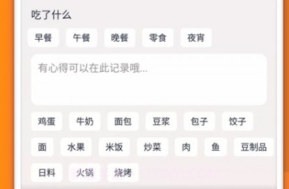 欢怡乐动v1.0.25截图