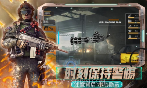 全民城市枪战游戏v1.16截图