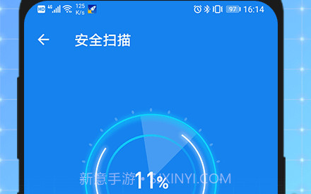 兔子全能加速神器v1.0.27截图