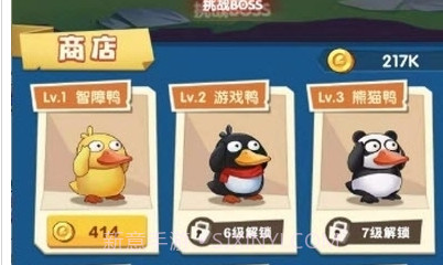 疯狂合体鸭辅助器v1.17截图