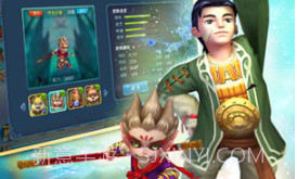 全民斗西游官方正版v1.19截图