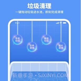 走步清理宝v1.0.22截图