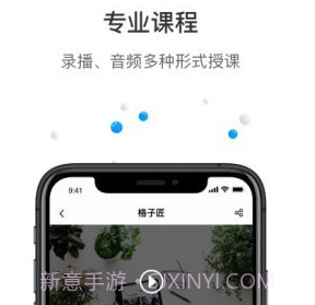 格子匠v3.26截图