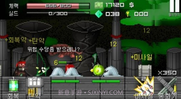 逃离辐射城市v1.27截图