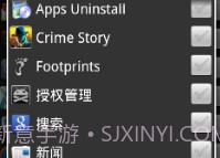 任务管理器V2.5.17截图