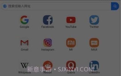 小米mint浏览器v1.18截图
