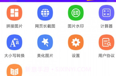 麒霖截图v1.5.21截图